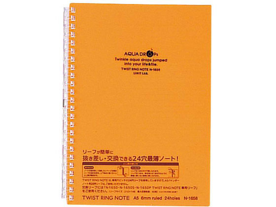 AQUA DROPs ツイストノート A5 24穴 B罫6mm 橙 30枚 リヒトラブ N1658-4