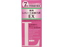 レディース 加美乃素 EX 加美乃素本舗
