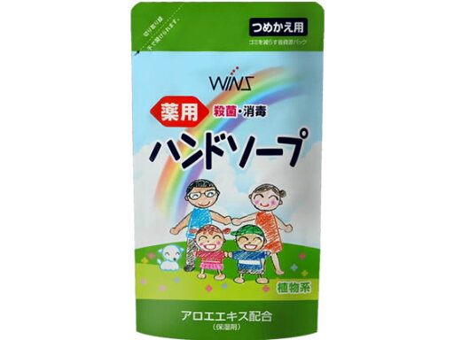 ウインズ 薬用ハンドソープ 詰替 200mL 日本合成洗剤 ウインズ 薬用ハンドソープ 詰替 200mL 日本合成洗剤