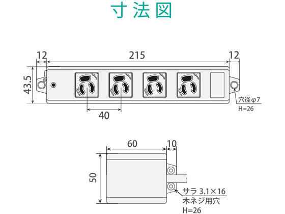 工事用タップ 抜止 3ピン 4個口 5m エレコム T-WRM3450LG/RS