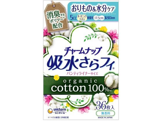 チャームナップ 吸水さらフィ オーガニックコットン 微量 5cc 36枚 ユニ・チャーム