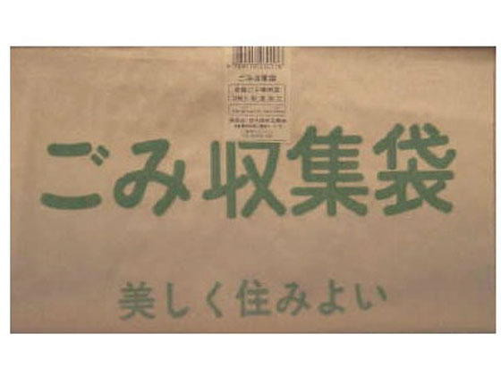 紙ゴミ収集袋 10枚 日本技研