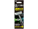 besty EX3 6本入 貝印