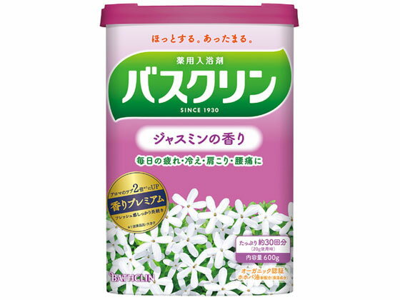 バスクリン ジャスミンの香り 600g バスクリン