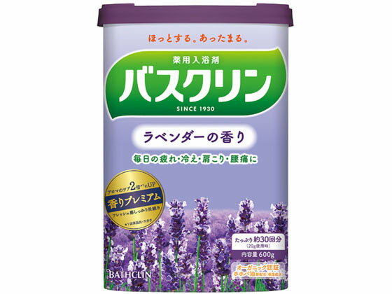 バスクリン ラベンダーの香り 600g バスクリン