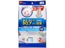 防ダニ ふとん圧縮袋 (M) 2枚入 (自動ロック式) レック O-847