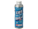 エアダスター 不燃性ダストブロワー 200ml エレコム AD-1234M(2)
