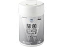 除菌ウェットクリーニングティッシュ 110枚 エレコム WC-AG110N