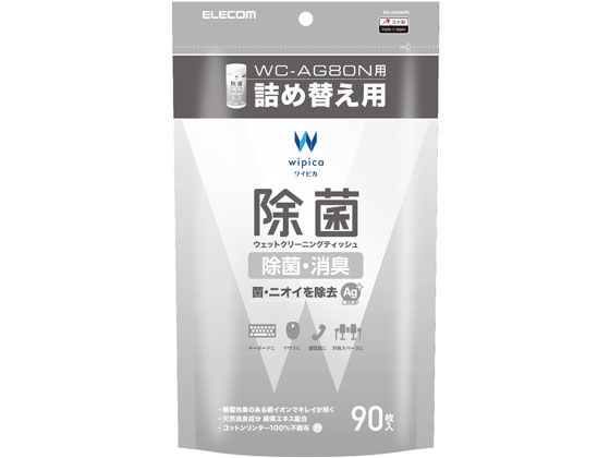 ݥåȥ꡼˥󥰥ƥå  90 쥳 WC-AG90SPN