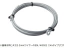 ワイヤー(2.2mm×1m) エレコム ESL-W1022