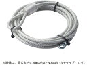 ワイヤー(4.6mm×2m) エレコム ESL-W2046