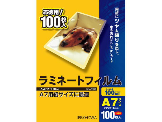 ߥ͡ȥե 100 A7 100 ꥹ LZ-A7100