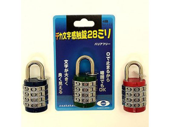 デカ文字感触錠 4段 コンショク WAKI(和気産業) 28MM