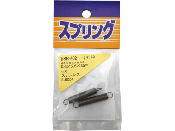 ƥ쥹Х 0.55.535mm WAKI(µ) SR-402