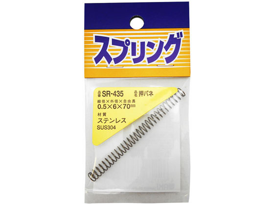 ƥ쥹Х 0.5670mm WAKI(µ) SR-435