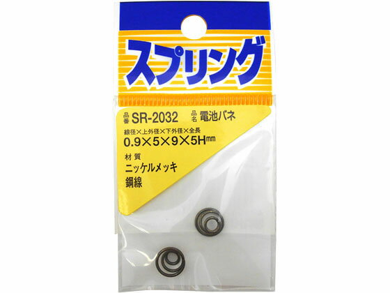 ˥åӥХ 0.959mm5H WAKI(µ) SR-2032