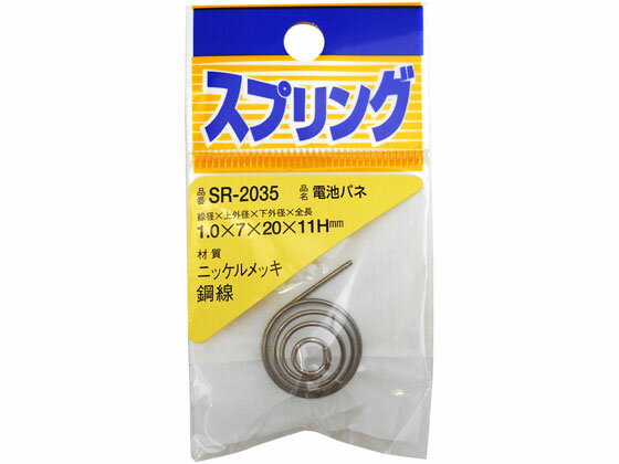 ˥åӥХ 1.0720mm11H WAKI(µ) SR-2035