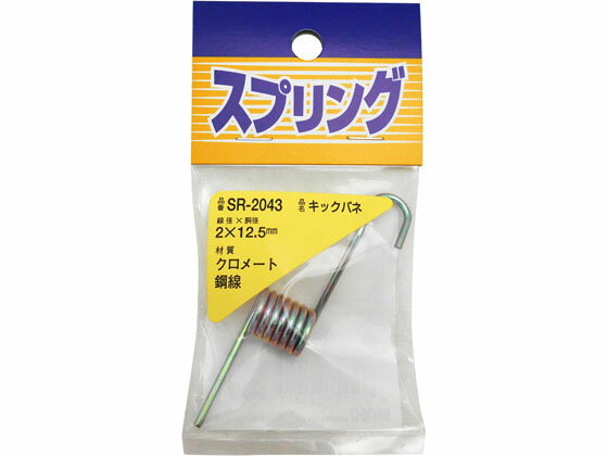 ŴåХ 212.5mm WAKI(µ) SR-2043
