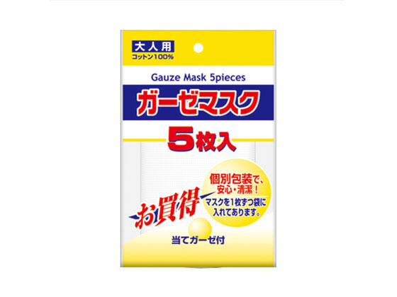 日本マスク 大人のガーゼマスク ふつうサイズ 1枚 No.20 1袋（ご