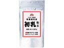 初乳 粉末 30g 森乳サンワールド