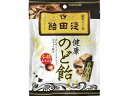 のど飴 黒糖味 70G 浅田飴