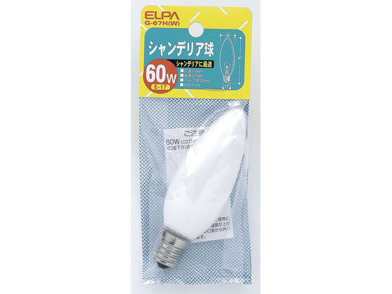 シャンデリア球 60W E17ホワイト 朝日