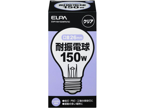 耐震電球 150W E26クリア 朝日電器 EVP110V150WPS75