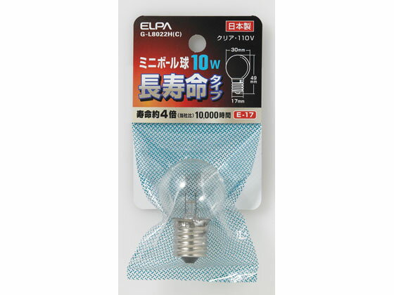 ミニボール球 10W E17クリア 朝日電器 G-L8022H(C)