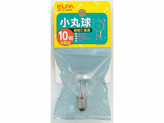 小丸球 10W E12クリア 朝日電器 G-129H
