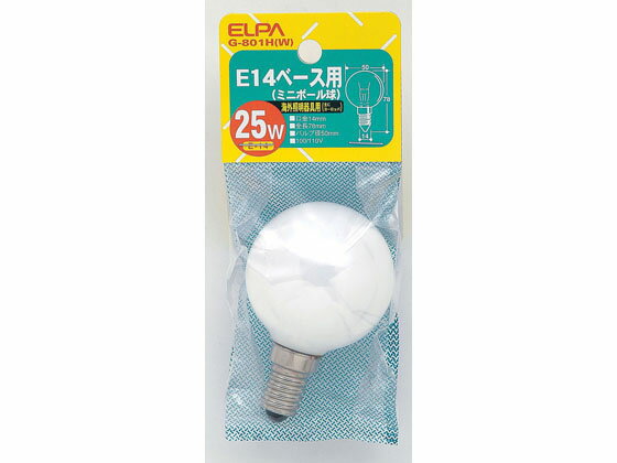 海外照明ミニボール電球 25W E14ホワイト 朝日電器 G-801H(W)
