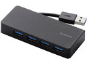 USB3.0ハブ ケーブル収納 4ポート エレコム U3H-K417BBK