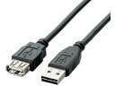 USB2.0延長ケーブル 両面挿し A-A 5.0m エレコム U2C-DE50BK