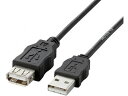USB延長ケーブル RoHS準拠 0.5m エレコム USB-ECOEA05