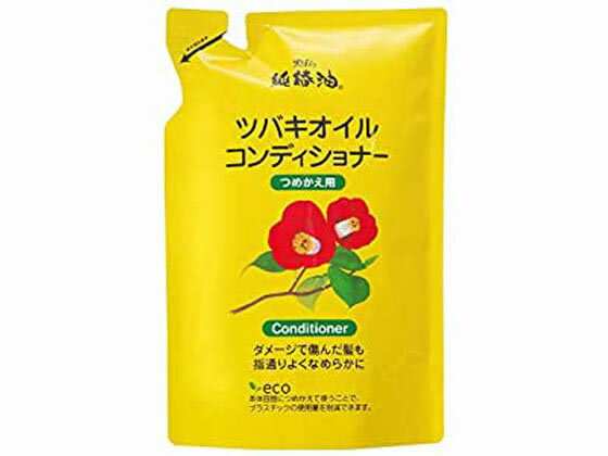 ツバキオイルコンディショナー つめかえ 380mL 黒ばら本舗