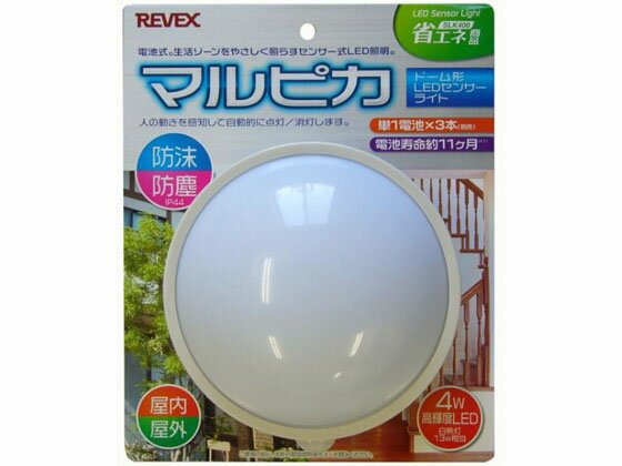 マルピカ リーベックス SLK400