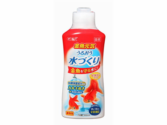 金魚元気 水ヅクリ 300ml ジェックス
