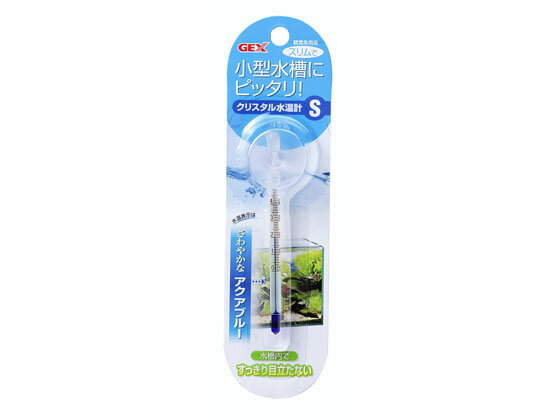 クリスタル 水温計 S アクアブルー ジェックス