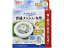 メダカ育成 メッシュ 丸型産卵床付 ジェックス