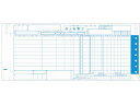 チェーンストア伝票 TA用II型 1000組 スマートバリュー A281J