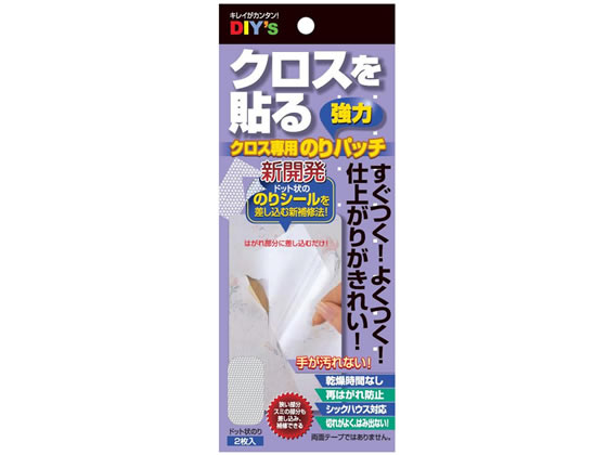 クロス専用のりパッチ 建築の友 NP-01