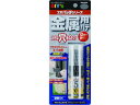 エポパッチ 建築の友 EP-G3ネットツキ|詳細画像