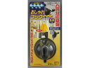 吸盤革命・おしゃれフック(黒) 建築の友 KBK8クロ