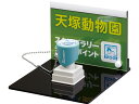 スタンプラリーディスプレイ 看板差替タイプ Sセット シヤチハタ スタンプラリーDPノミS