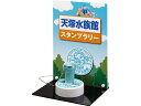 スタンプラリーディスプレイ 看板差替タイプ Lセット シヤチハタ スタンプラリーDPノミL