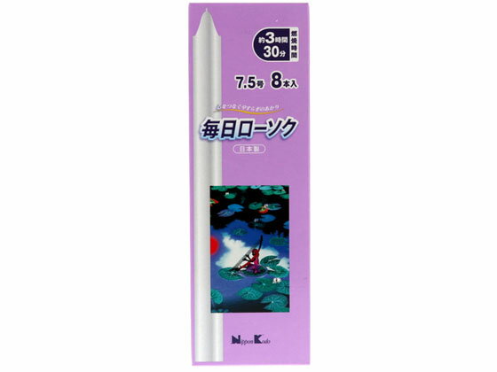  7.5 8 ܹƲ