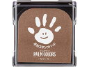 手形スタンプパッド PALM COLORS ちゃいろ　シヤチハタ　HPS-A/H-BR