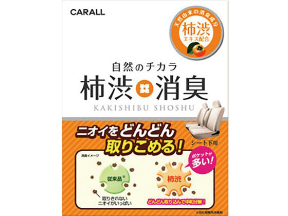 柿渋消臭シート下 微香シトラス 200mL 晴香堂 3016