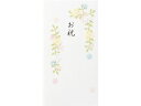 PC 金封61 お祝 花の枠 白 10枚 デザインフィル 25061006