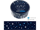 キラキラマスキングテープ Sparkly 15mm×7m 4個 ワールドクラフト KRMT15-004