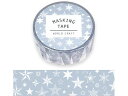 マスキングテープ stars blu 15mm×7m 4個 ワールドクラフト MT15-026